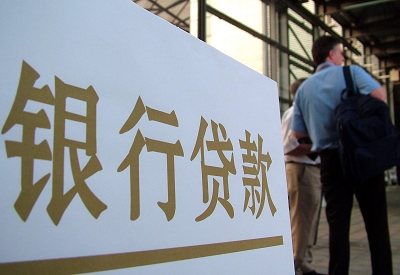叠彩哪个银行无抵押贷款容易通过，在那家银行无抵押能借钱！